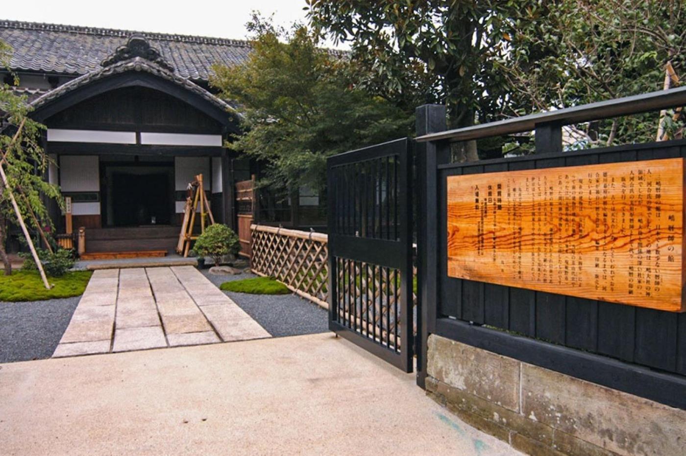 Guesthouse Giwa - Vacation Stay 14269V Mishima  Exterior photo